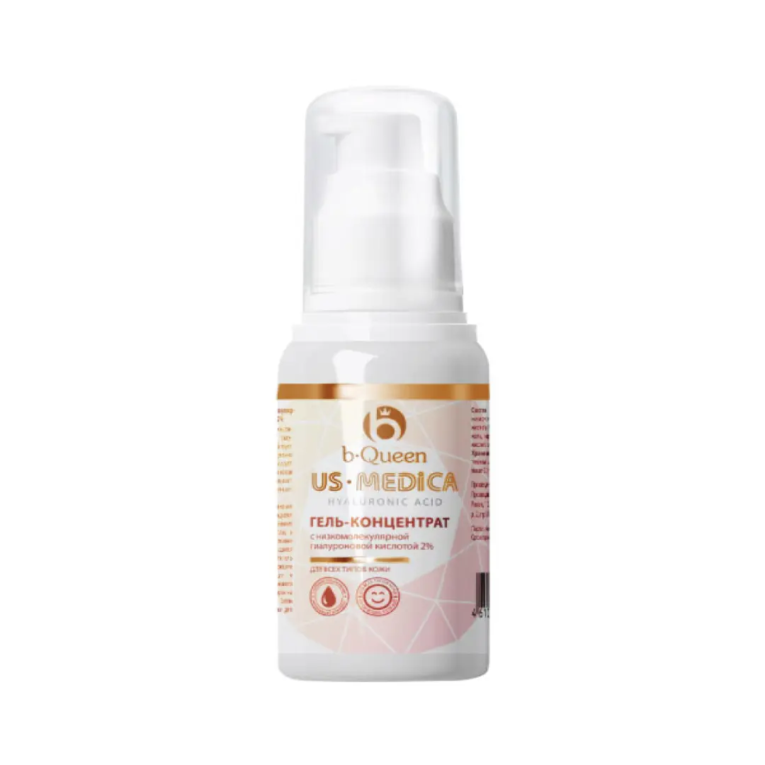 Сыворотка с гиалуроновой кислотой US-MEDICA Hyaluronic Acid